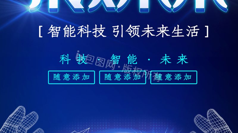 数据安全事件处理平台：构建企业数据安全防线的关键